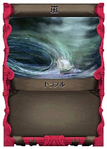 画像ギャラリー No.003のサムネイル画像 / デッキ構築型カードゲーム「Pirates of Liberta」の先行バランシングテストレポート。荒削りだが今後の進化に期待が持てる