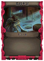画像ギャラリー No.004のサムネイル画像 / デッキ構築型カードゲーム「Pirates of Liberta」の先行バランシングテストレポート。荒削りだが今後の進化に期待が持てる