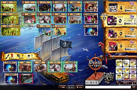 画像ギャラリー No.005のサムネイル画像 / デッキ構築型カードゲーム「Pirates of Liberta」の先行バランシングテストレポート。荒削りだが今後の進化に期待が持てる