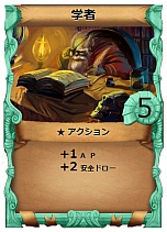 画像ギャラリー No.011のサムネイル画像 / デッキ構築型カードゲーム「Pirates of Liberta」の先行バランシングテストレポート。荒削りだが今後の進化に期待が持てる