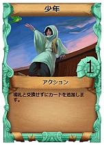 画像ギャラリー No.012のサムネイル画像 / デッキ構築型カードゲーム「Pirates of Liberta」の先行バランシングテストレポート。荒削りだが今後の進化に期待が持てる