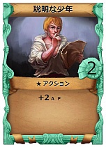 画像ギャラリー No.013のサムネイル画像 / デッキ構築型カードゲーム「Pirates of Liberta」の先行バランシングテストレポート。荒削りだが今後の進化に期待が持てる