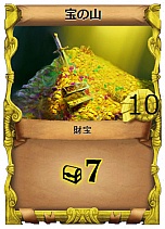 画像ギャラリー No.014のサムネイル画像 / デッキ構築型カードゲーム「Pirates of Liberta」の先行バランシングテストレポート。荒削りだが今後の進化に期待が持てる