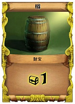 画像ギャラリー No.016のサムネイル画像 / デッキ構築型カードゲーム「Pirates of Liberta」の先行バランシングテストレポート。荒削りだが今後の進化に期待が持てる