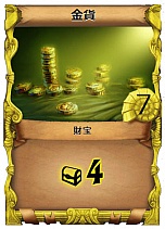 画像ギャラリー No.017のサムネイル画像 / デッキ構築型カードゲーム「Pirates of Liberta」の先行バランシングテストレポート。荒削りだが今後の進化に期待が持てる