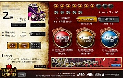 画像ギャラリー No.019のサムネイル画像 / デッキ構築型カードゲーム「Pirates of Liberta」の先行バランシングテストレポート。荒削りだが今後の進化に期待が持てる