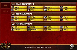 画像ギャラリー No.022のサムネイル画像 / デッキ構築型カードゲーム「Pirates of Liberta」の先行バランシングテストレポート。荒削りだが今後の進化に期待が持てる