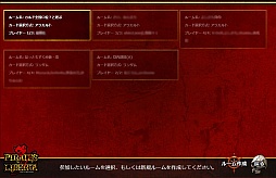 画像ギャラリー No.023のサムネイル画像 / デッキ構築型カードゲーム「Pirates of Liberta」の先行バランシングテストレポート。荒削りだが今後の進化に期待が持てる