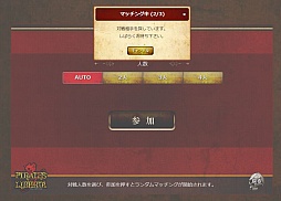 画像ギャラリー No.024のサムネイル画像 / デッキ構築型カードゲーム「Pirates of Liberta」の先行バランシングテストレポート。荒削りだが今後の進化に期待が持てる