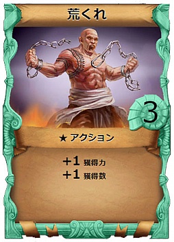 画像ギャラリー No.034のサムネイル画像 / デッキ構築型カードゲーム「Pirates of Liberta」の先行バランシングテストレポート。荒削りだが今後の進化に期待が持てる