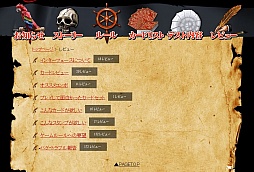 画像ギャラリー No.035のサムネイル画像 / デッキ構築型カードゲーム「Pirates of Liberta」の先行バランシングテストレポート。荒削りだが今後の進化に期待が持てる