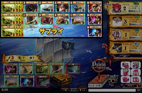 画像ギャラリー No.001のサムネイル画像 / デッキ構築型カードゲーム「Pirates of Liberta」，オープンβテストが本日スタート。限定スタンプや便利アイテムがもらえるキャンペーンも実施