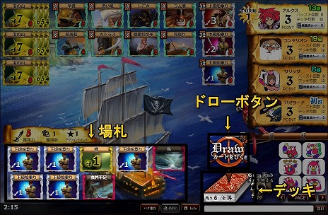画像ギャラリー No.002のサムネイル画像 / デッキ構築型カードゲーム「Pirates of Liberta」，オープンβテストが本日スタート。限定スタンプや便利アイテムがもらえるキャンペーンも実施