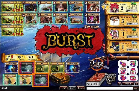 画像ギャラリー No.003のサムネイル画像 / デッキ構築型カードゲーム「Pirates of Liberta」，オープンβテストが本日スタート。限定スタンプや便利アイテムがもらえるキャンペーンも実施