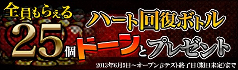 画像ギャラリー No.008のサムネイル画像 / デッキ構築型カードゲーム「Pirates of Liberta」，オープンβテストが本日スタート。限定スタンプや便利アイテムがもらえるキャンペーンも実施