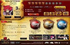 画像ギャラリー No.009のサムネイル画像 / デッキ構築型カードゲーム「Pirates of Liberta」，オープンβテストが本日スタート。限定スタンプや便利アイテムがもらえるキャンペーンも実施
