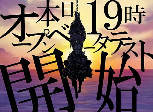 画像ギャラリー No.010のサムネイル画像 / デッキ構築型カードゲーム「Pirates of Liberta」，オープンβテストが本日スタート。限定スタンプや便利アイテムがもらえるキャンペーンも実施