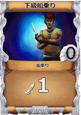 画像ギャラリー No.012のサムネイル画像 / デッキ構築型カードゲーム「Pirates of Liberta」，オープンβテストが本日スタート。限定スタンプや便利アイテムがもらえるキャンペーンも実施