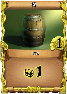 画像ギャラリー No.013のサムネイル画像 / デッキ構築型カードゲーム「Pirates of Liberta」，オープンβテストが本日スタート。限定スタンプや便利アイテムがもらえるキャンペーンも実施