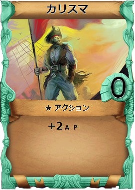 画像ギャラリー No.014のサムネイル画像 / デッキ構築型カードゲーム「Pirates of Liberta」，オープンβテストが本日スタート。限定スタンプや便利アイテムがもらえるキャンペーンも実施