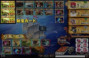 画像ギャラリー No.016のサムネイル画像 / デッキ構築型カードゲーム「Pirates of Liberta」，オープンβテストが本日スタート。限定スタンプや便利アイテムがもらえるキャンペーンも実施
