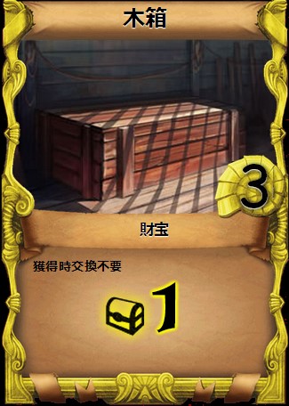 画像ギャラリー No.019のサムネイル画像 / デッキ構築型カードゲーム「Pirates of Liberta」，オープンβテストが本日スタート。限定スタンプや便利アイテムがもらえるキャンペーンも実施