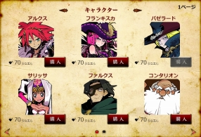 画像ギャラリー No.008のサムネイル画像 / 「Pirates of Liberta」，カードやスタンプといったゲーム内商品を購入できる仮想通貨「ジュエル」の販売が本日スタート。事実上の正式サービスイン
