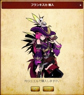 画像ギャラリー No.009のサムネイル画像 / 「Pirates of Liberta」，カードやスタンプといったゲーム内商品を購入できる仮想通貨「ジュエル」の販売が本日スタート。事実上の正式サービスイン