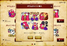 画像ギャラリー No.010のサムネイル画像 / 「Pirates of Liberta」，カードやスタンプといったゲーム内商品を購入できる仮想通貨「ジュエル」の販売が本日スタート。事実上の正式サービスイン