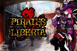 画像ギャラリー No.001のサムネイル画像 / カードゲーム「Pirates of Liberta」のサービスが12月19日に終了