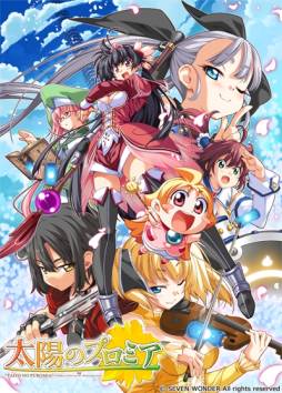画像ギャラリー No.003のサムネイル画像 / 不思議な街を舞台にしたADV「太陽のプロミア」がGoogle Playで配信に