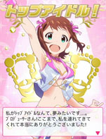 画像ギャラリー No.056のサムネイル画像 / 「アイドルマスター ミリオンライブ！」アイドル達の私服姿を属性別に一挙掲載。キャラクターの担当声優も明らかに