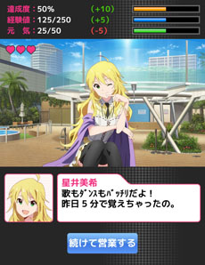 画像ギャラリー No.069のサムネイル画像 / 「アイドルマスター ミリオンライブ！」アイドル達の私服姿を属性別に一挙掲載。キャラクターの担当声優も明らかに
