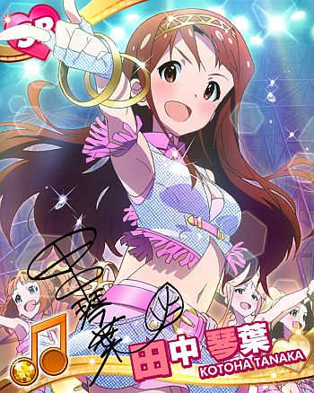 画像ギャラリー No.002のサムネイル画像 / 「アイドルマスター ミリオンライブ！」，期間限定で「[Sレア]田中琴葉」を配布