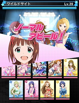 画像ギャラリー No.003のサムネイル画像 / 「アイドルマスター ミリオンライブ！」，期間限定で「[Sレア]田中琴葉」を配布