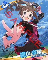 画像ギャラリー No.009のサムネイル画像 / 「アイドルマスター ミリオンライブ！」，期間限定で「[Sレア]田中琴葉」を配布