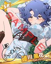 画像ギャラリー No.010のサムネイル画像 / 「アイドルマスター ミリオンライブ！」，期間限定で「[Sレア]田中琴葉」を配布