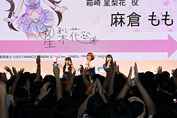 画像ギャラリー No.003のサムネイル画像 / ［TGS 2013］「アイドルマスター ミリオンライブ！」のステージイベント「ミリラジTGS出張版」が，東京ゲームショウのGREEブースで開催。オレンジ色のあの方も登場
