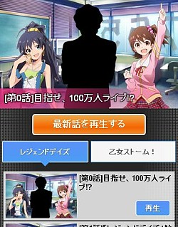 画像ギャラリー No.004のサムネイル画像 / 「アイドルマスター ミリオンライブ」,新プロデュースモードはボイス付きで展開