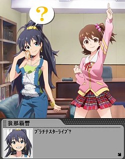 画像ギャラリー No.005のサムネイル画像 / 「アイドルマスター ミリオンライブ」,新プロデュースモードはボイス付きで展開