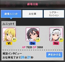 画像ギャラリー No.009のサムネイル画像 / 「アイドルマスター ミリオンライブ」,新プロデュースモードはボイス付きで展開