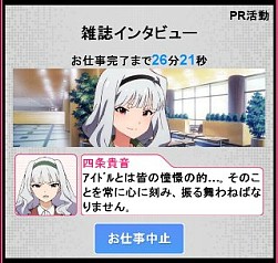 画像ギャラリー No.010のサムネイル画像 / 「アイドルマスター ミリオンライブ」,新プロデュースモードはボイス付きで展開