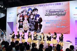 画像ギャラリー No.011のサムネイル画像 / ［TGS 2014］「アイドルマスター ミリオンライブ！」が幕張に出張。「ミリラジ出張版 in TGS2014」レポート。年末の単独イベントの開催も発表