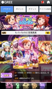画像ギャラリー No.006のサムネイル画像 / 「アイマス ミリオンライブ」,プラチナスターライブ編のシーズン4が本日スタート