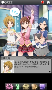 画像ギャラリー No.007のサムネイル画像 / 「アイマス ミリオンライブ」,プラチナスターライブ編のシーズン4が本日スタート
