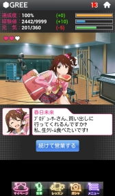 画像ギャラリー No.008のサムネイル画像 / 「アイマス ミリオンライブ」,プラチナスターライブ編のシーズン4が本日スタート
