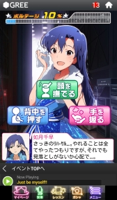 画像ギャラリー No.009のサムネイル画像 / 「アイマス ミリオンライブ」,プラチナスターライブ編のシーズン4が本日スタート