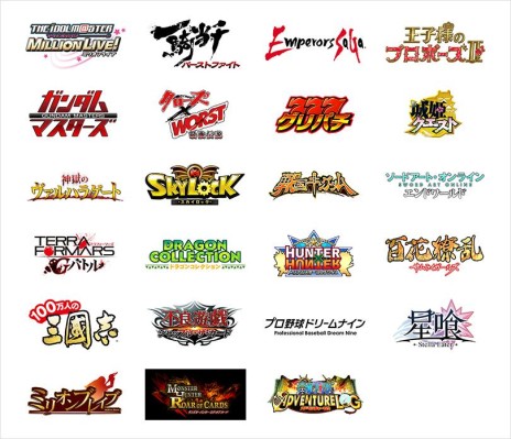 画像ギャラリー No.002のサムネイル画像 / 「GREE Platform Award 2014」のユーザーセレクト賞を決める投票がスタート