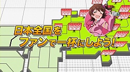 画像ギャラリー No.005のサムネイル画像 / 「アイドルマスター ミリオンライブ！」の新モード「765プロ 全国キャラバン」編が2015年4月6日に実装。合わせて，CD新シリーズの制作も決定