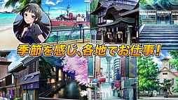 画像ギャラリー No.006のサムネイル画像 / 「アイドルマスター ミリオンライブ！」の新モード「765プロ 全国キャラバン」編が2015年4月6日に実装。合わせて，CD新シリーズの制作も決定